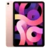 iPad Air 5 M1 10.9 inch (2022) Wifi 64GB